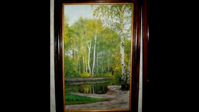 Золотистый остров (авторская)