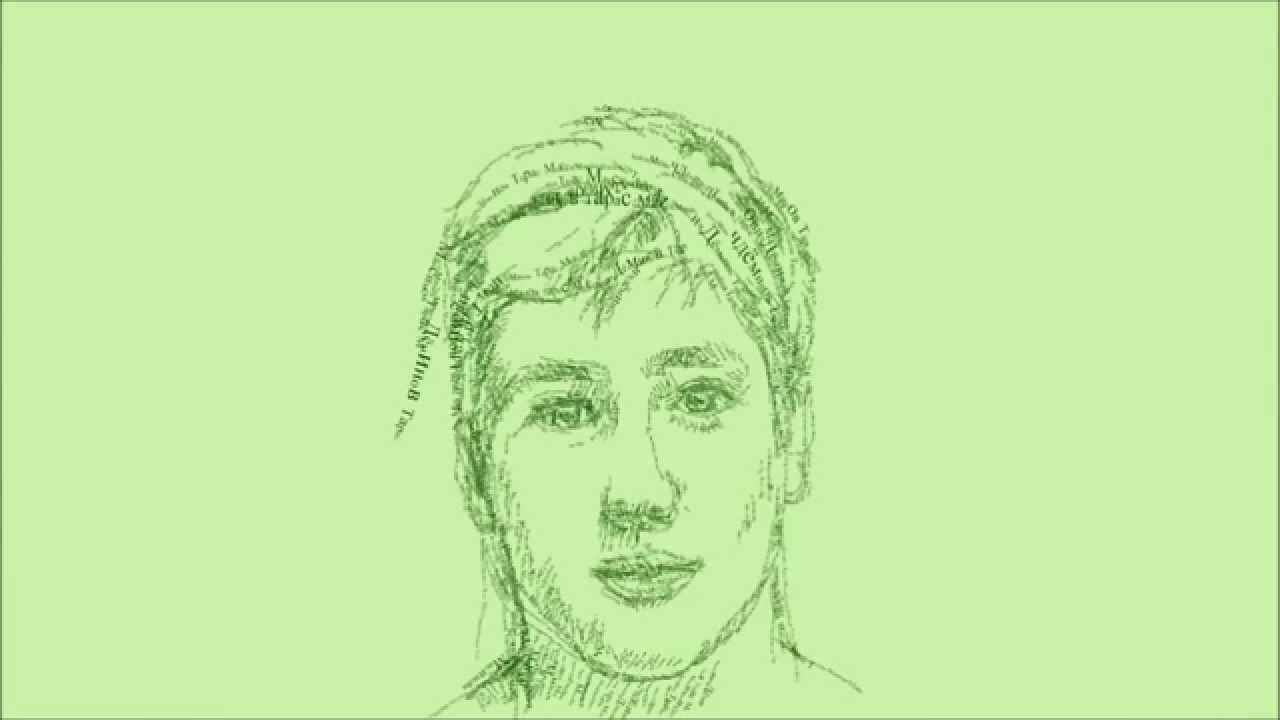 Брат