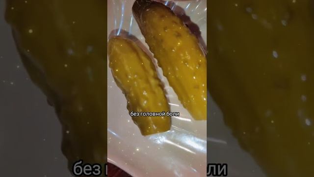 Вот тебе и огурец