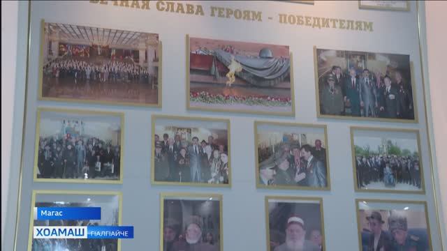 «Даьхе лораечун Шу» дезде лаьрх1а я Г1алг1айче а