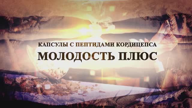 Изюминка ЦЕНТРА и ЖЕМЧУЖИНА ВОСТОКА