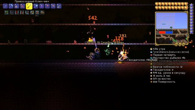 Первый раз в Terraria (Ч.70) - Герцога Рыброна не берёт даже Терра-унитаз