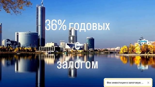 Инвестировать деньги в коммерческую недвижимость в Екатеринбурге в 2025 г.
