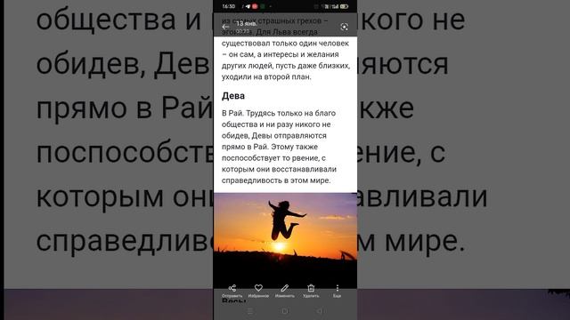 Знаки зодиака после смерти