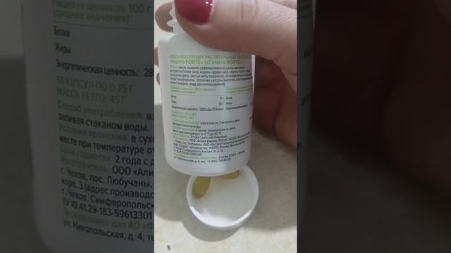 Наша печень будет здорова!!! новиночка от Фаберлик