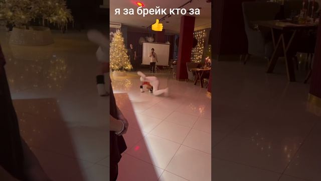 Восхитительный танец#костанай#пот#боль #целеустемленность #развитие#потенциал #труд #счастье #ум #пр