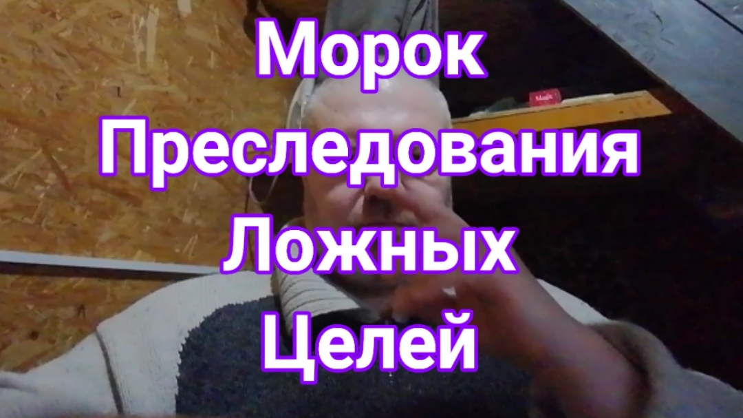Магический путь. Стратегии существования.