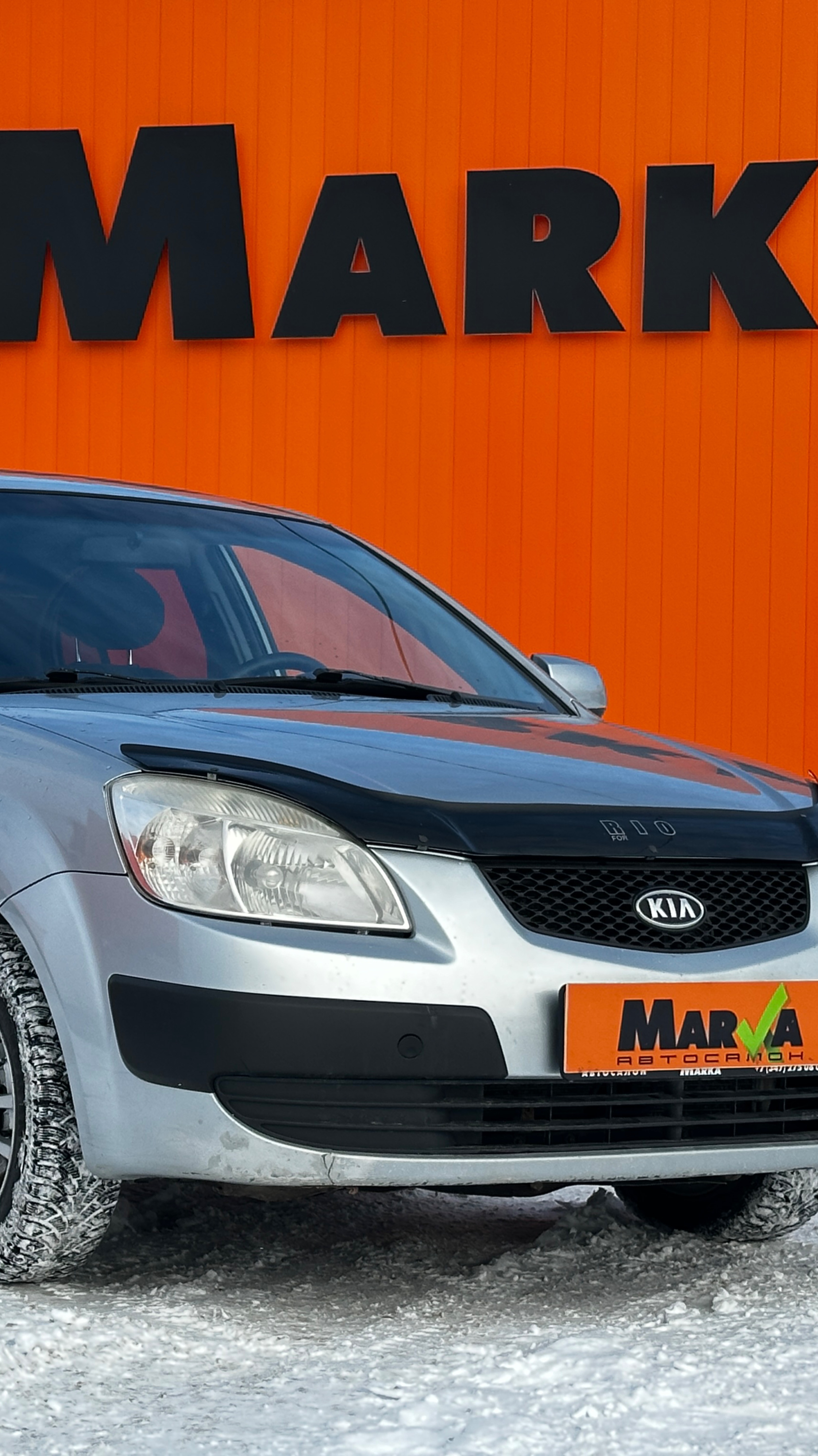 KIA rio