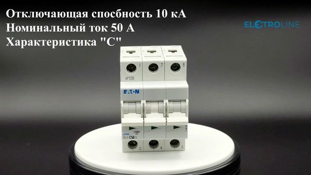 Eaton автоматический выключатель PL7-C50/3 арт. 263414