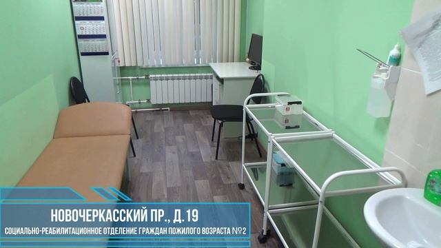 Видеоэкскурсия_Новочеркасский пр. 19