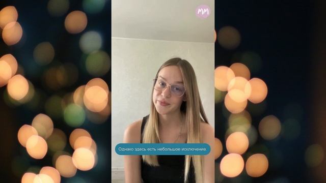 Английский язык. Наталья