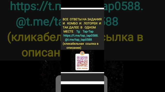 Piggy Bank комбо  17 января. Piggy Bank combo 17 january. Piggy Bank kombo 17 january.