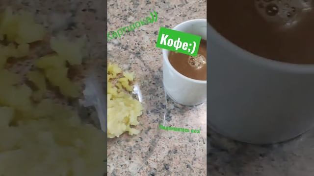 Завтрак!#кофе #кофетайм #дача #мясо #природа #едаялюблютебя