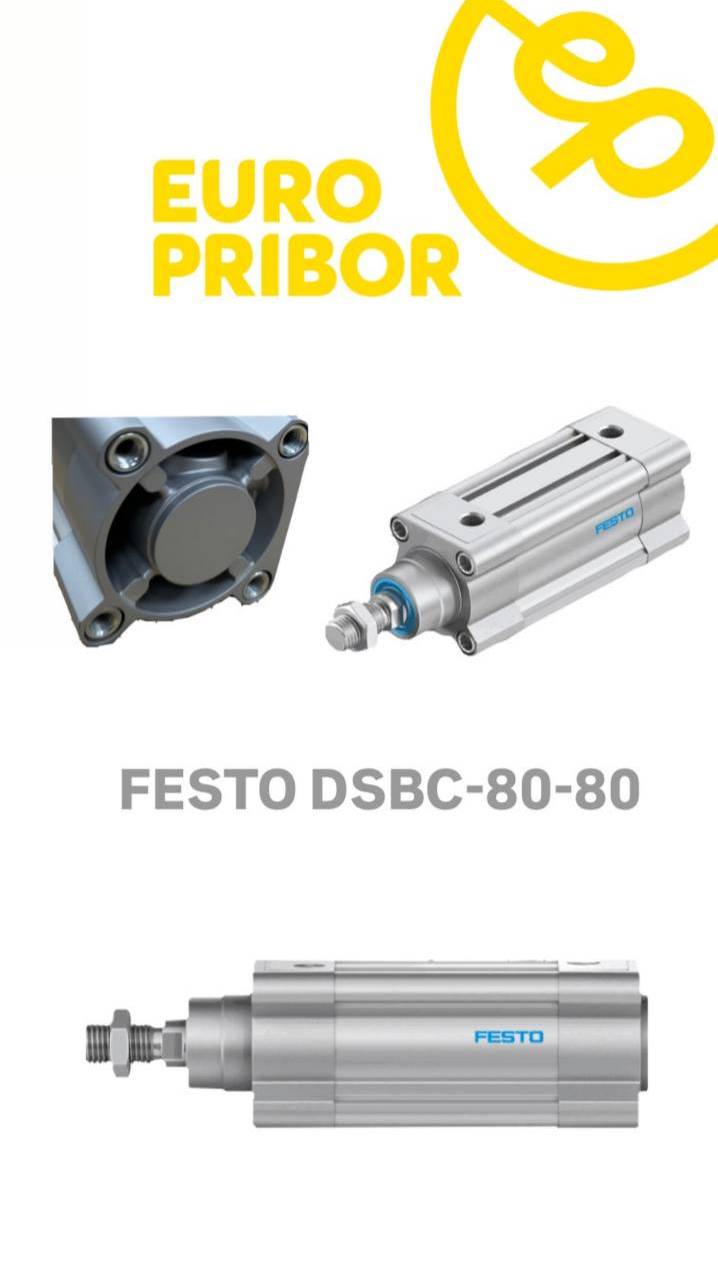 Пневмоцилиндр FESTO DSBC-80