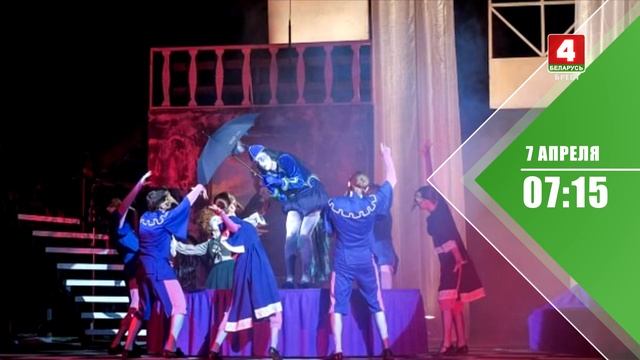 Анонс программы "Утренний эспрессо" на 7 апреля