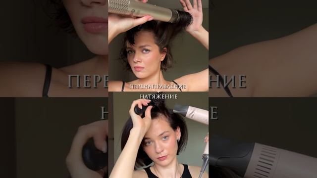 Шикарный объем