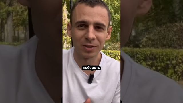 Как справиться с грехом?