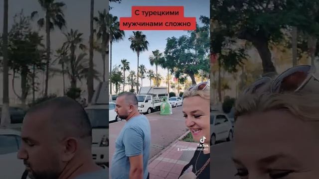 Чем недоволен турецкий  мужчина...Я его снимаю на видео)))) #турция #beautiful