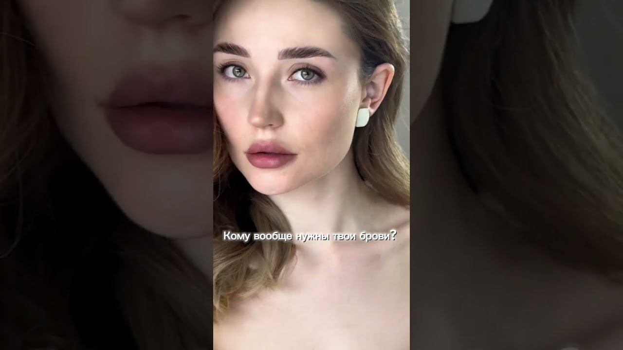 Inst Nastikula_brows #brows #makeup #makeuptutorial #bronsun #белгород #shik #макияж #beat