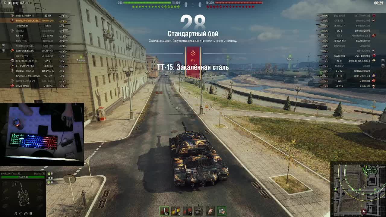 одной левой wot