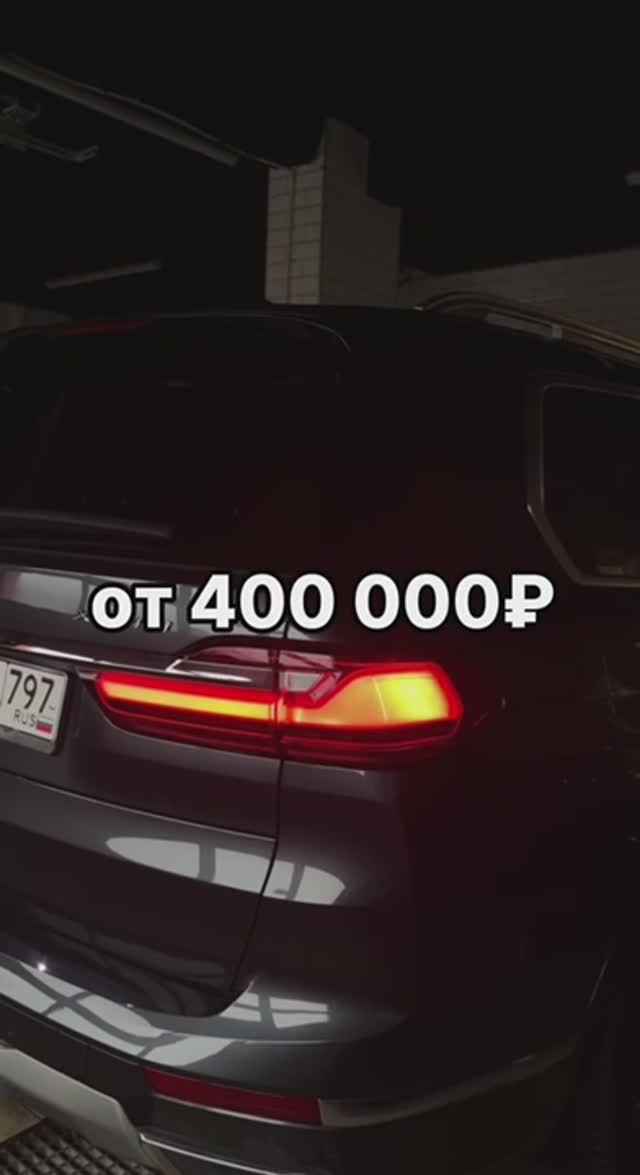 Доставим авто под ключ с выгодой от 400 000₽ с ведущих стран мира 🌎!