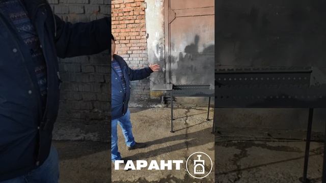 Мангал от производственной фирмы ООО "ГАРАНТ"