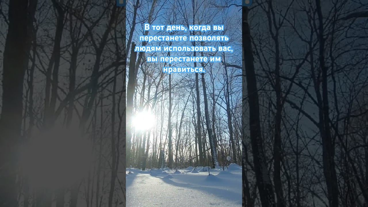 Мудрость жизни #цитаты #философия #мысли