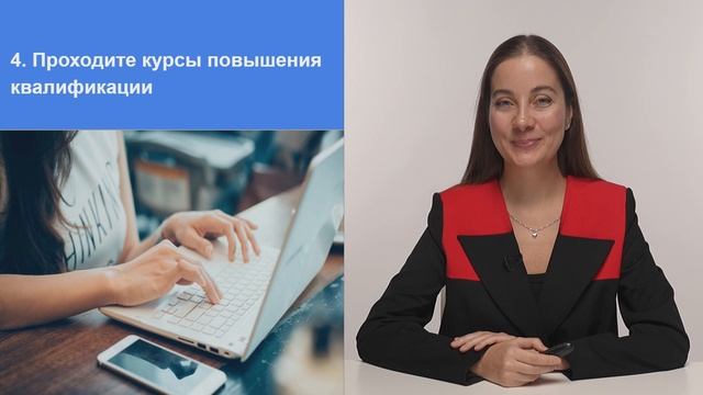 Как устроиться на работу в онлайн-школу?