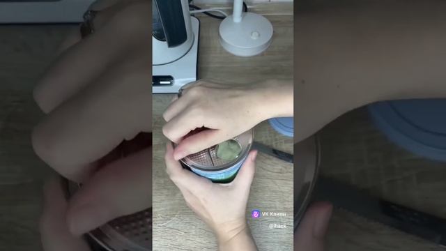 лайфхак😄
