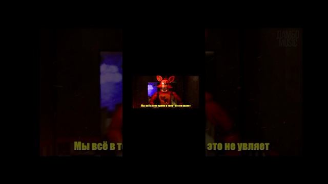 Far Cry New Dawn нубы Five Nights at freddy's рэперы