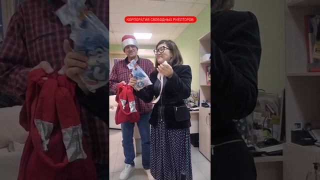 Корпоратив свободных риелторов в Анапе