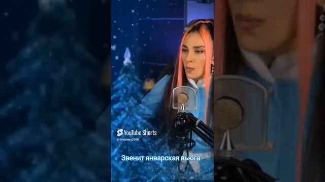 из к/ф "Иван Васильевич..." - Звенит январская вьюга. Кавер COVER DIVA