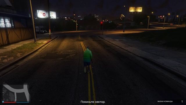 GTA 5 прохождение миссий
