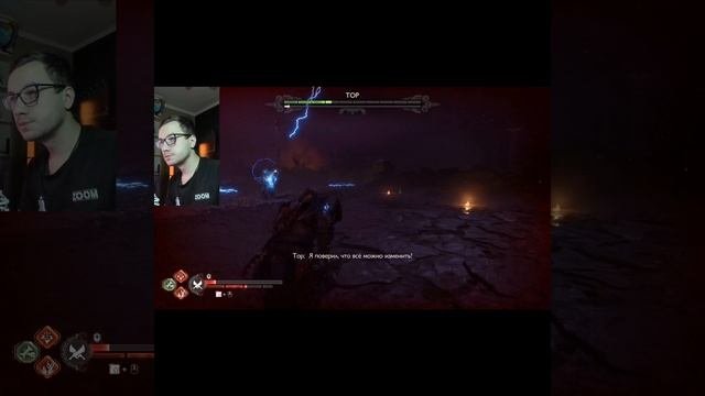 Битва в Асгарде , Прохождение God of War : Ragnarok