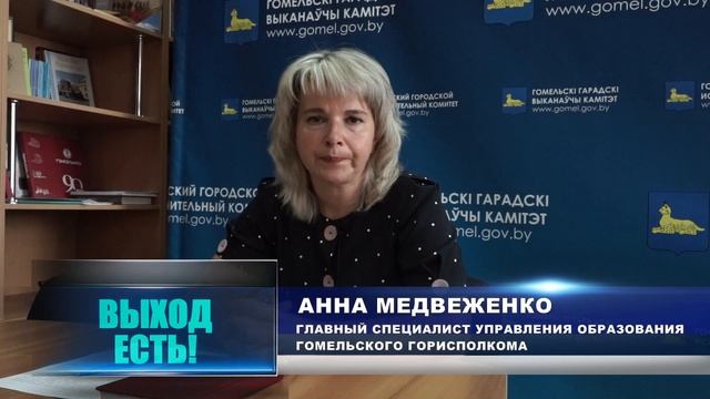 Выход есть! Шаговая доступность дошкольных учреждений: проблемы и решения
