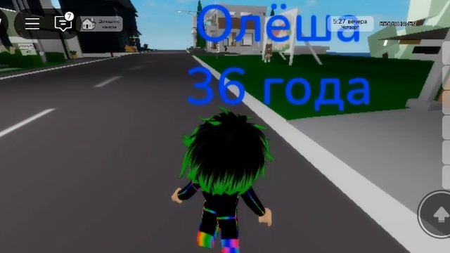 стал учителем в брукхейвани