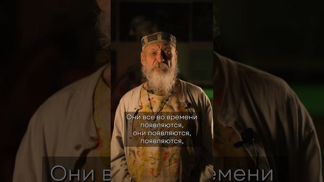 Время в природе и природа во времени.