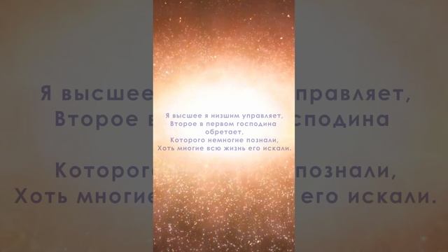 Жемчужины Востока 9 МАЯ Е.П. Блаватская. #shorts