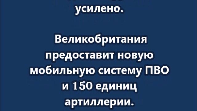 Украина и Британия подписали договор о «вековом» партнерстве