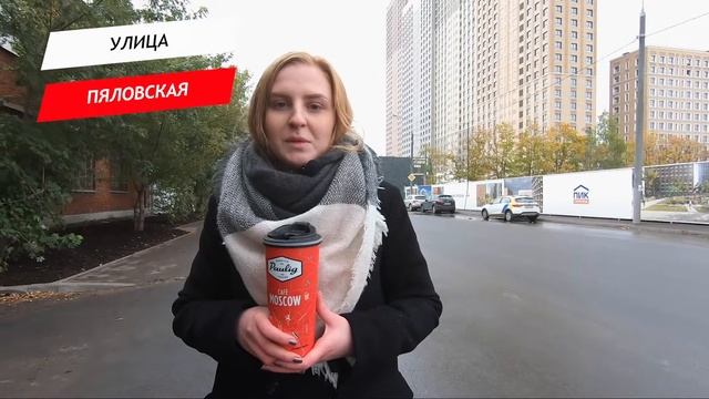 Пяловская улица