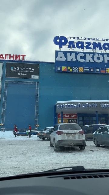 Елочка у Флагмана Ижевск