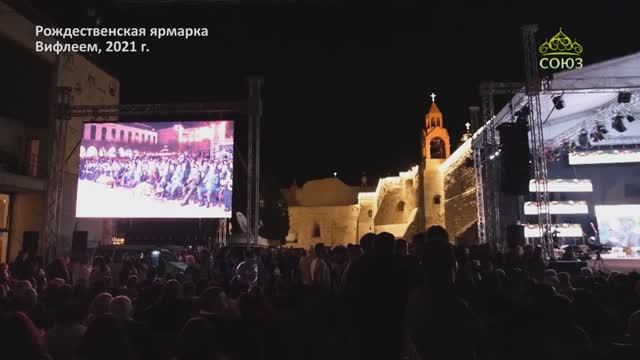 СОЮЗ: 20 лет в эфире! Вифлеем — Екатеринбург — весь мир. 4 часть