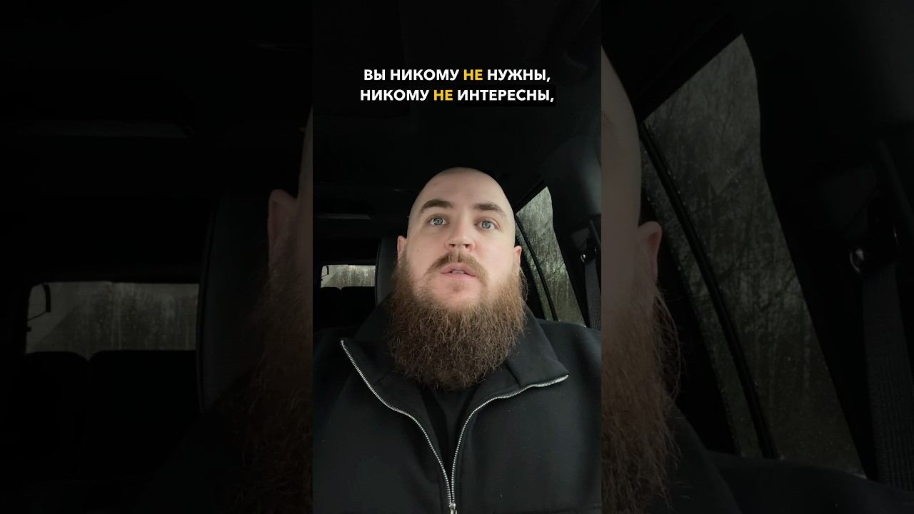 Возьми все в свои руки