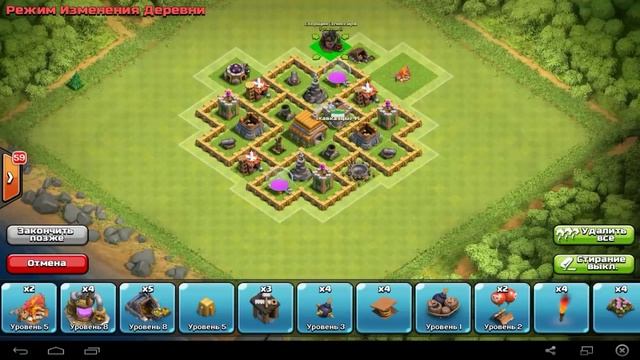 Clash of Clans ТХ 6 Расположение базы