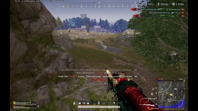 PUBG