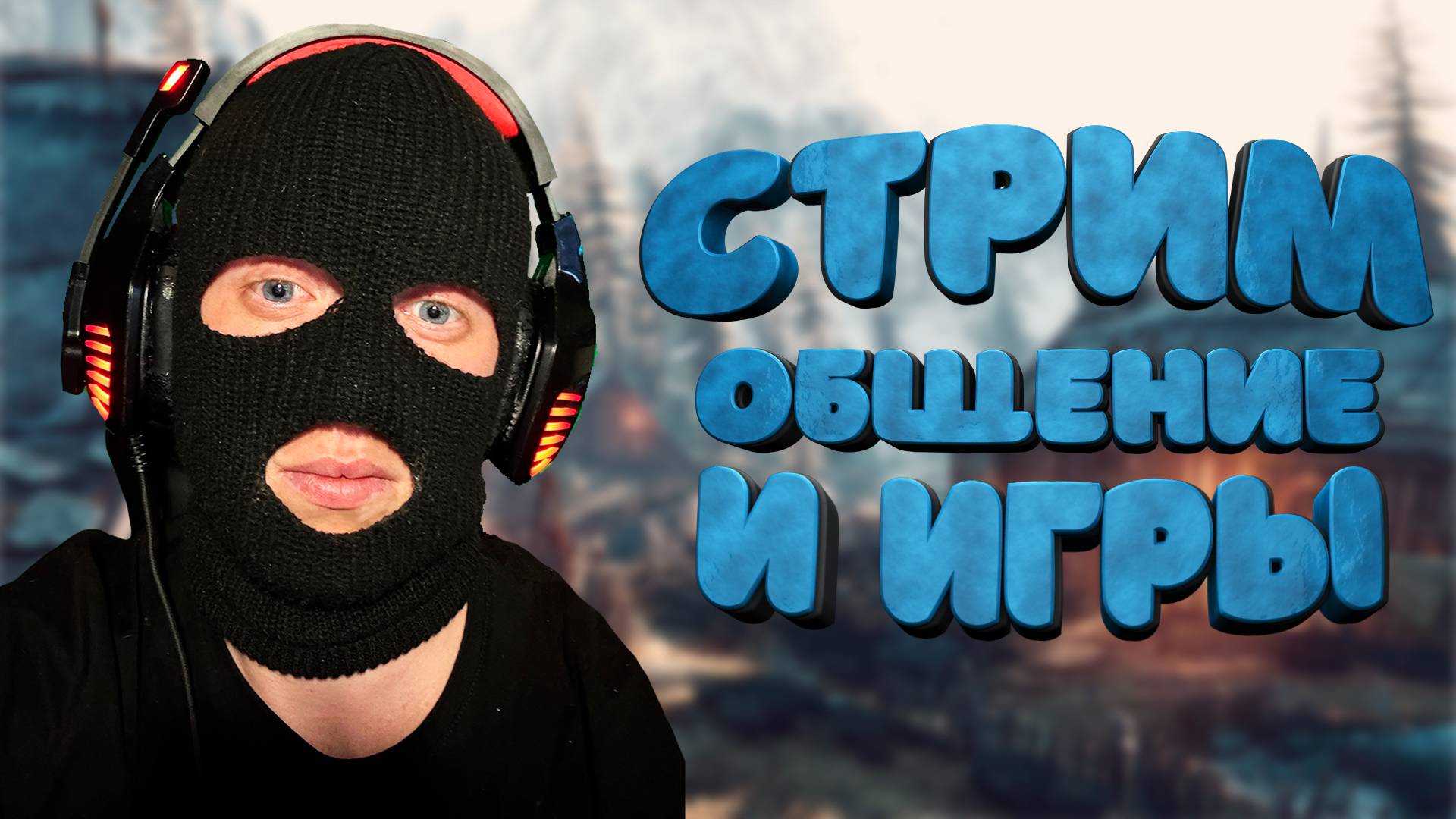 ВЫЖИВАНИЕ после ВАЙПА | Rust