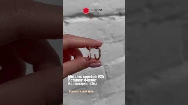 Серьги из серебра 925 пробы с фианитами