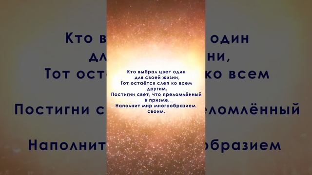 Жемчужины Востока 27 апреля Е.П. Блаватская. Загружено с канала Теософского общества Адьяр