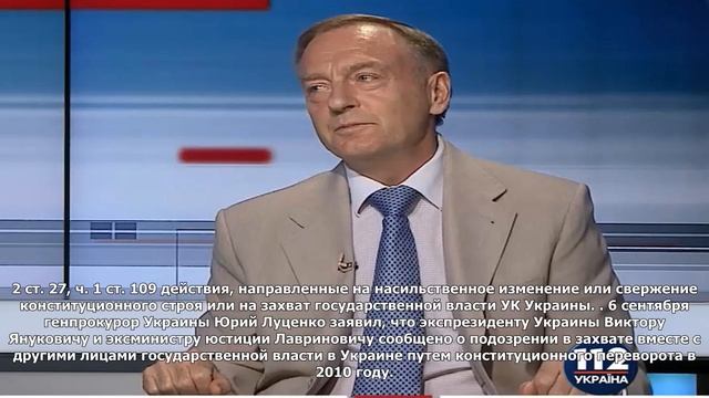 Суд арестовал экс-министра юстиции украины лавриновича