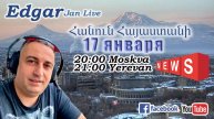2025-01-17 новости из Армении с Эдгар джан